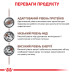 Корм для собак Royal Canin Hepatic Dog Cans Корм для собак Royal Canin Hepatic Dog Cans