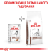 Корм для собак Royal Canin Hepatic Dog Cans Корм для собак Royal Canin Hepatic Dog Cans