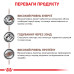 Корм для собак Royal Canin Recovery Корм для собак Royal Canin Recovery