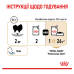 Корм для собак Royal Canin Pomeranian Adult pouches Корм для собак Royal Canin Pomeranian Adult pouches