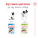 Корм для собак Royal Canin X-small Adult pouches Корм для собак Royal Canin X-small Adult pouches
