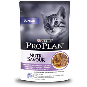 Purina Pro Plan Junior з індичкою 
